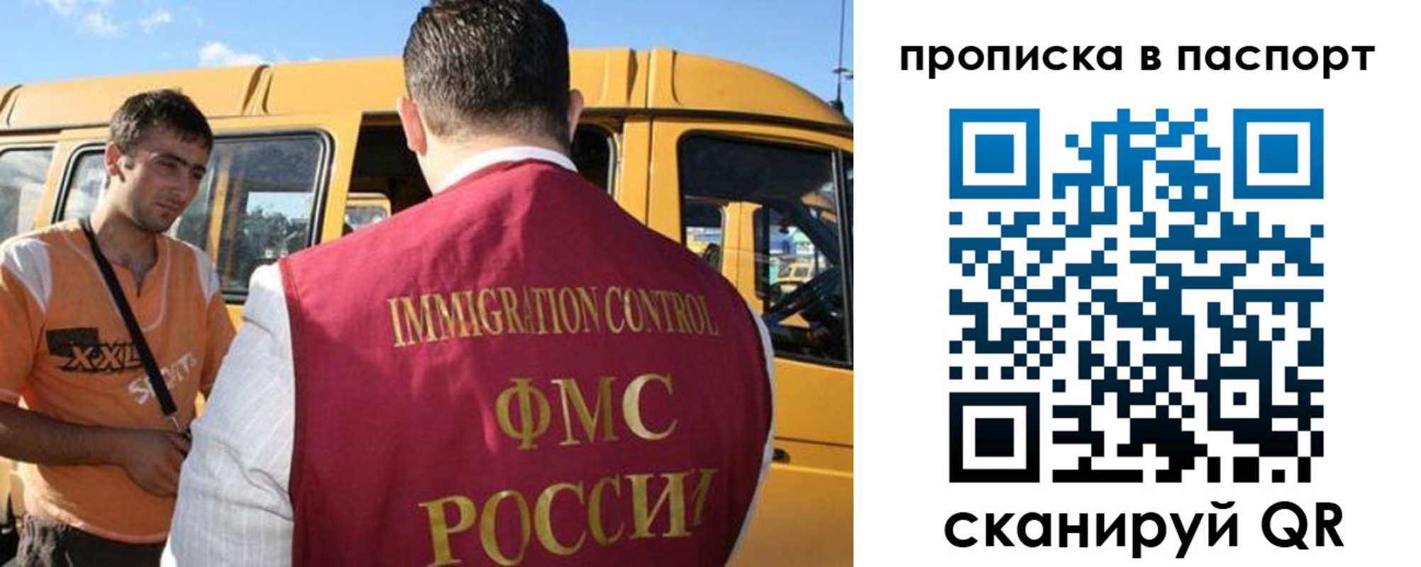 форма 3 в Иркутской области