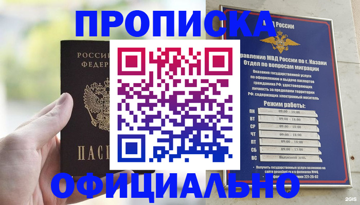 форма 3 в Иркутской области